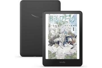 「Kindle電子書籍リーダー」が安い!【Amazonプライムデー】【本日みつけたお買い得情報】