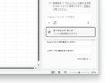 「「Excel」のエージェントモード、デスクトップ版でも一般提供開始／「GPT-5.2」と「Claude Opus 4.5」、自動選択モードを選択可能」の画像1