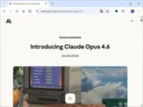 Anthropic、「Claude Opus 4.6」を発表 ～コーディングだけでなく、知的実務も得意／価格は据え置き
