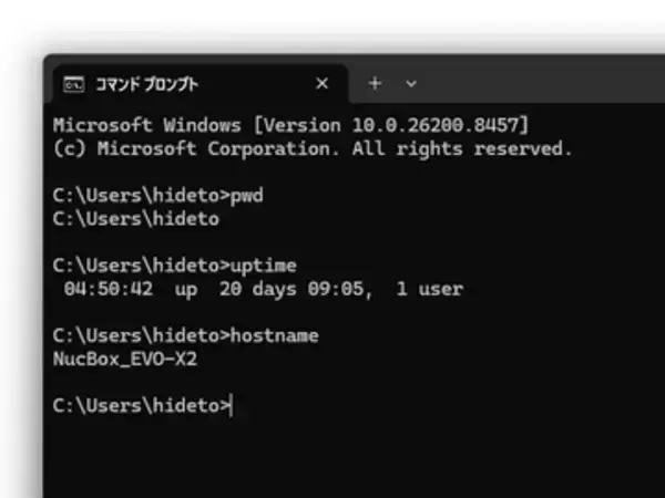 「Coreutils for Windows」が一般提供 ～Linuxなどの定番コマンドをWindowsでネイティブ実行／macOS、WSL、コンテナー、クラウド環境などをまたいで作業する場合に