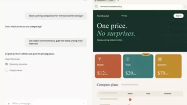 「Claude Cowork」に内蔵ブラウザー、「Claude in Chrome」も全プランで一般提供／エージェントのWeb操作に2つの選択肢