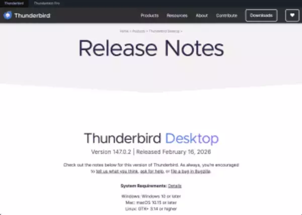 定番の無料メールソフト「Thunderbird」に1件の脆弱性 ～修正版のv147.0.2が公開／深刻度は同社の基準で4段階中2番目に高い“high”