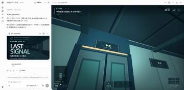 「GPT-6 Astra」に3Dアプリ制作、Excel操作を任せたら「最後までやりきる力」がうらやましくなった【柳谷智宣のAI ウォッチ！】