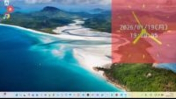 アナログ時計の色でIMEのON/OFFを通知できる「IME Indicator Clock」v1.0.0　ほか【ダイジェストニュース】