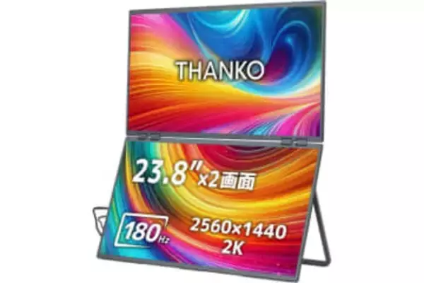 上下2画面式のポータブル液晶が最安36,380円、サンコーの製品がセール中【AmazonスマイルSALE】【本日みつけたお買い得情報】