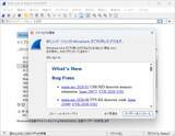 「フリーのネットワークプロトコルアナライザー「Wireshark 4.6.4」、3件の脆弱性を修正／旧ブランチには「Wireshark 4.4.14」をリリース」の画像1