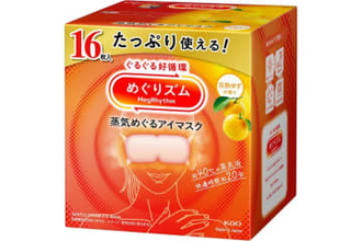 蒸気アイマスク「めぐりズム」が安い！【Amazonブラックフライデー】【本日みつけたお買い得情報】