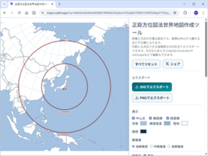 そこは正距方位図法だろ！ 日経新聞のために即日開発された地図作成ツールが「X」（Twitter）で話題／パブリックドメインのデータで記事にも使いやすい【やじうまの杜】