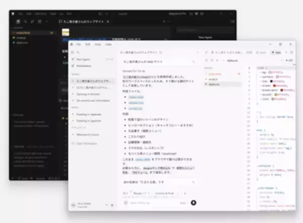 「Cursor 3.0」がリリース、複数AIエージェントの並行実行を前提とした新しいUIを導入／AI開発を中心に据えたコーディングエディターがさらに進化