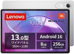 Lenovo製Androidタブレットが2万円台前半！Amazonでセール中【本日みつけたお買い得情報】