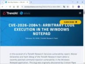 「メモ帳」の任意コード実行の脆弱性はAIではなくMarkdown機能に起因 ～ZDIが解説／対策版への更新を