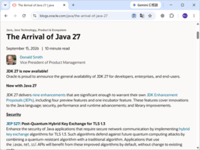 Oracle、「Java 27」を発表 ～TLS 1.3のポスト量子暗号対応や「G1」GCの既定化など／4つのプレビューと1つのインキュベーターを含む、9つのJEPが実装