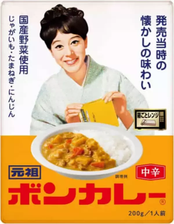 レトルトカレーの定番「ボンカレー」が安い！Amazonでセール中【本日みつけたお買い得情報】