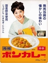 レトルトカレーの定番「ボンカレー」が安い！Amazonでセール中【本日みつけたお買い得情報】
