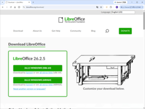 「LibreOffice 26.2.5」が公開、「Skia」レンダリングは実験的機能へ後退／クラッシュやハングアップの報告を受け既定で無効に