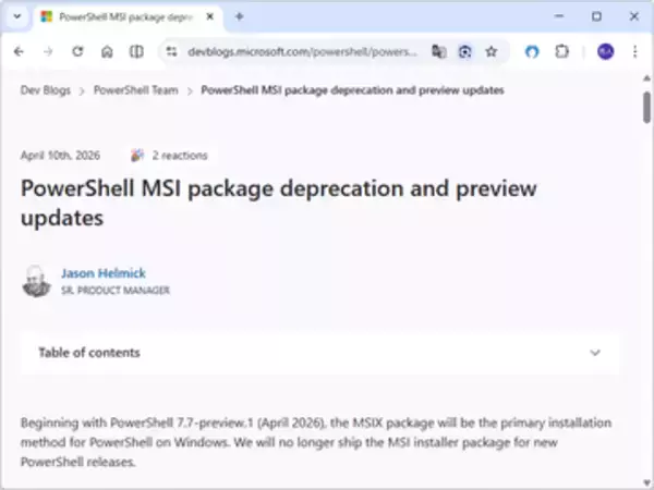 Microsoft、「PowerShell」の「MSI」インストーラーを非推奨に／「PowerShell 7.7」からはよりモダンな「MSIX」へ移行