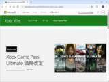 「Microsoft、ゲームし放題サービス「Xbox Game Pass Ultimate」「PC Game Pass」を大幅値下げ／ただし「Call of Duty」の新作は1年後の追加に」の画像1