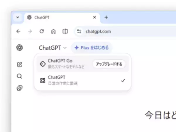 OpenAI、低価格プラン「ChatGPT Go」をグローバル提供 ～Plusの半額、でも広告付きに？／「GPT‑5.2」の最軽量モデル「GPT‑5.2 Instant」が使い放題