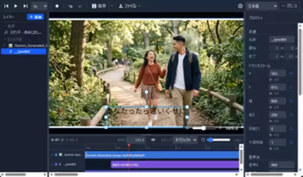 画像と音声、テキストから動画を作成できる簡易動画編集Webツール　ほか【ダイジェストニュース】