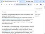 「Windows 11とIntel IPFドライバーの非互換問題は解決、Microsoftが定例外パッチを公開／一部のDell製PCで動作が不安定に、7月更新プログラムの一時配信停止も解除」の画像1