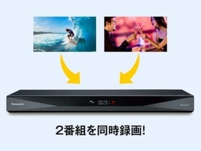 パナソニックのBDレコーダーが安い！Amazonでタイムセール【本日みつけたお買い得情報】