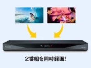 パナソニックのBDレコーダーが安い！Amazonでタイムセール【本日みつけたお買い得情報】