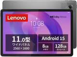 「LenovoのAndroidタブレットが最安32,400円！Amazonでセール中【本日みつけたお買い得情報】」の画像1