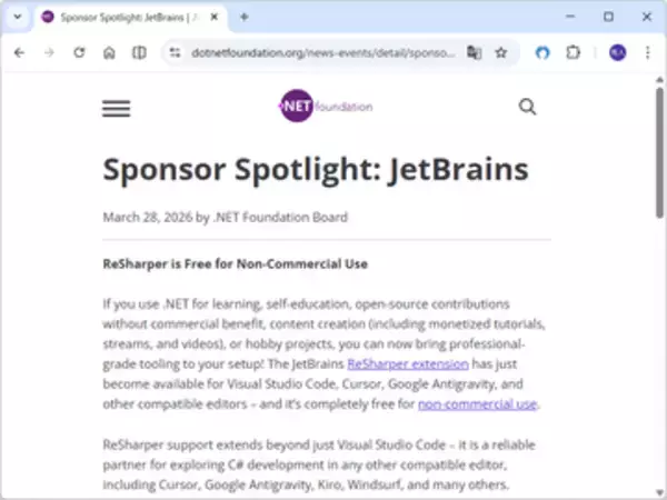 人気のC#/.NET開発向け拡張機能「ReSharper」が非営利目的では無償に／「Visual Studio Code」とその互換エディターで