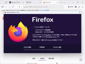 「Firefox 152.0.4」が公開 ～新しいAI機能「Smart Window」を強化、脆弱性の修正も／