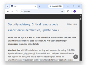 「PHP」の“致命的”な脆弱性2件が修正、ただちにアップデートを／認証なしでリモートからコード実行、v8.5.12/v8.4.27/v8.3.36/v8.2.35が公開