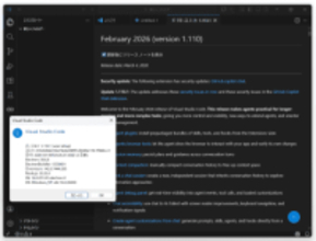 「Visual Studio Code」v1.110が公開 ～長時間・複雑なエージェントの運用に対応した2026年2月更新／「Kitty」プロトコル対応で高品質な画像もターミナルで