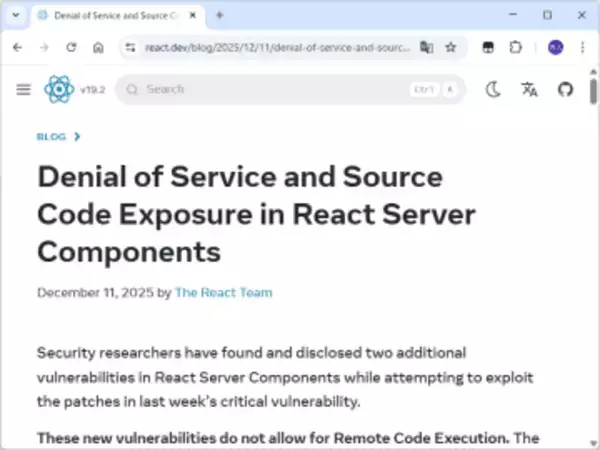 「React」に新たな脆弱性 ～「React2Shell」への対策は不十分、最新版への更新を／DoSやサーバー関数のソースコード露出につながる可能性