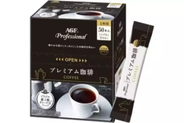 AGFのプレミアムコーヒーがお買い得！スティック50本が1,820円、1杯36.4円【本日みつけたお買い得情報】