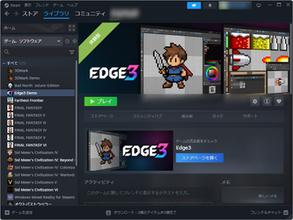 Windows向け高機能ドット絵エディター「Edge3」、アーリーアクセスが開始／名作「EDGE2」の後継、設計を根本から見直して要望の多かった機能に対応