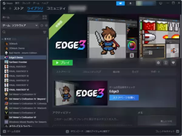 Windows向け高機能ドット絵エディター「Edge3」、アーリーアクセスが開始／名作「EDGE2」の後継、設計を根本から見直して要望の多かった機能に対応