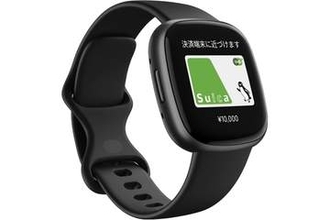 Google Fitbitのスマートウォッチが29％OFFでセール中【Amazonプライムデー】【本日みつけたお買い得情報】