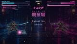 「他のユーザーとオンライン対戦できるタイピングゲーム「タイピング無双」　ほか【ダイジェストニュース】」の画像1