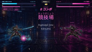 他のユーザーとオンライン対戦できるタイピングゲーム「タイピング無双」　ほか【ダイジェストニュース】