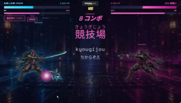 他のユーザーとオンライン対戦できるタイピングゲーム「タイピング無双」　ほか【ダイジェストニュース】