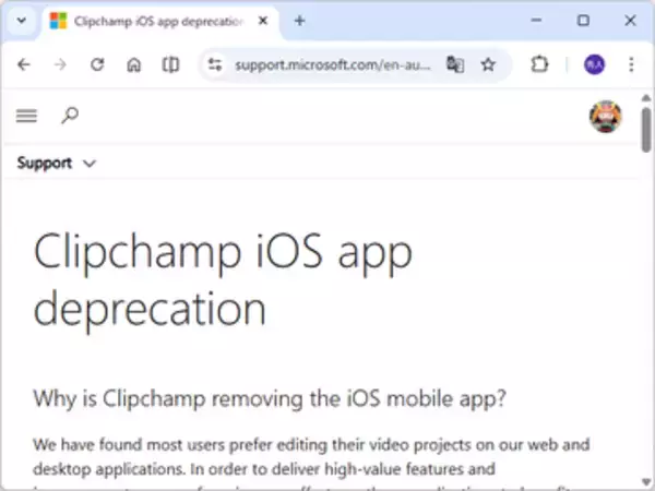 Microsoft、動画編集アプリ「Clipchamp」のiOS版を廃止／Web版とデスクトップ版（Windows）は存続