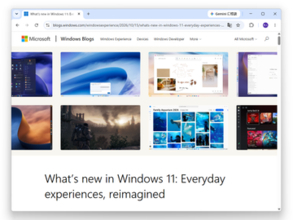 メモリ8GBでもWindowsがキビキビ動作！この秋の「Windows 11」は改善が盛りだくさん／マイクロソフトが改善点を解説、検索、スマホ連携、フォト、ゲーミング、ペン・触覚対応、アクセシビリティまで