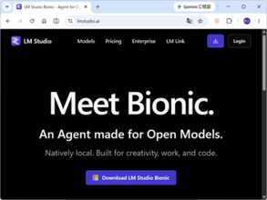 ローカルモデルの管理だけでなく、タスクもお任せ ～「LM Studio Bionic」が登場／オープンモデルだけでコーディングも知識作業も。クラウド推論との使い分けも可能