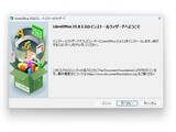 「「LibreOffice 25.8.5」が公開 ～60件以上の問題を解決して安定性向上／クロスプラットフォームで動作するオープンソースのオフィス統合環境」の画像1