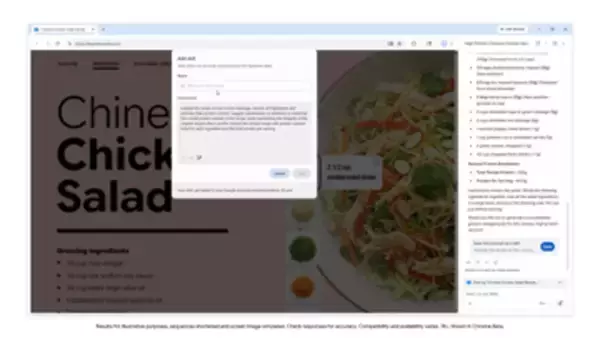 「Gemini in Chrome」のプロンプトを保存・再利用 ～Google、新機能「スキル」を発表／まずは英語（米国）でテスト