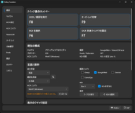 英語のノベルゲームもこれで遊べる！ テキストを即時翻訳表示する「Hotkey Translator」／オーバーレイ表示で画面上のあらゆるテキストを多言語に翻訳可能【レビュー】