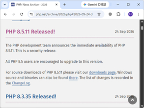 スクリプト言語「PHP」にセキュリティ更新、v8.5.11、v8.4.26、v8.3.35、v8.2.34が公開／v8.2シリーズのサポートは年内まで、後継バージョンへの移行準備を
