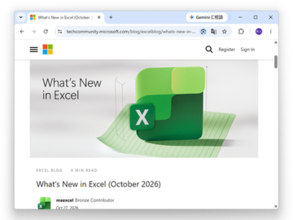 「Excel」の2026年10月更新 ～作成時にテーブル命名、「Copilot in Excel」には新スキル／OpenAIの「GPT-6.1 Sol」とAnthropicの「Claude Sonnet 5.5」も追加
