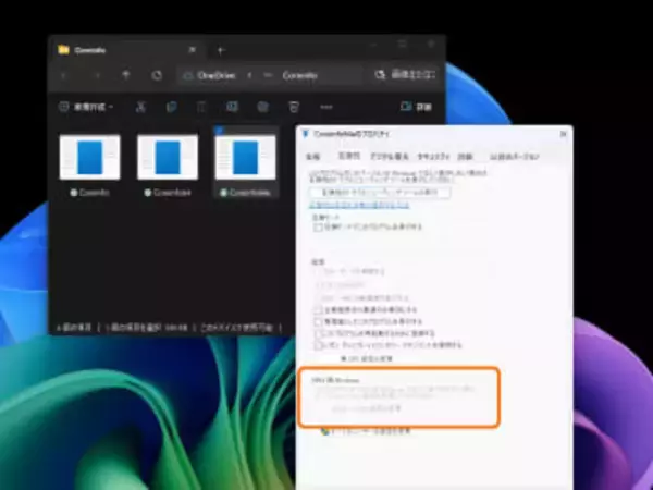 Windows on Armのx86/x64エミュ「Prism」がAVX/AVX2命令に対応、いよいよ製品版OSに投入