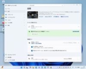 「PowerToys 0.97」が公開 ～コマンド パレットが大幅強化、新しいマウスツールも／ワイドモニターやマルチモニター環境で絶大な効果を発揮する「CursorWrap」