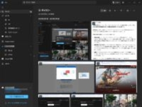 『あの写真を見たいのに見つからない』なら「フォト」アプリのAIでスマートに探そう／セマンティックインデックスを活用し、自然言語で写真を検索【使ってわかるCopilot+ PC】